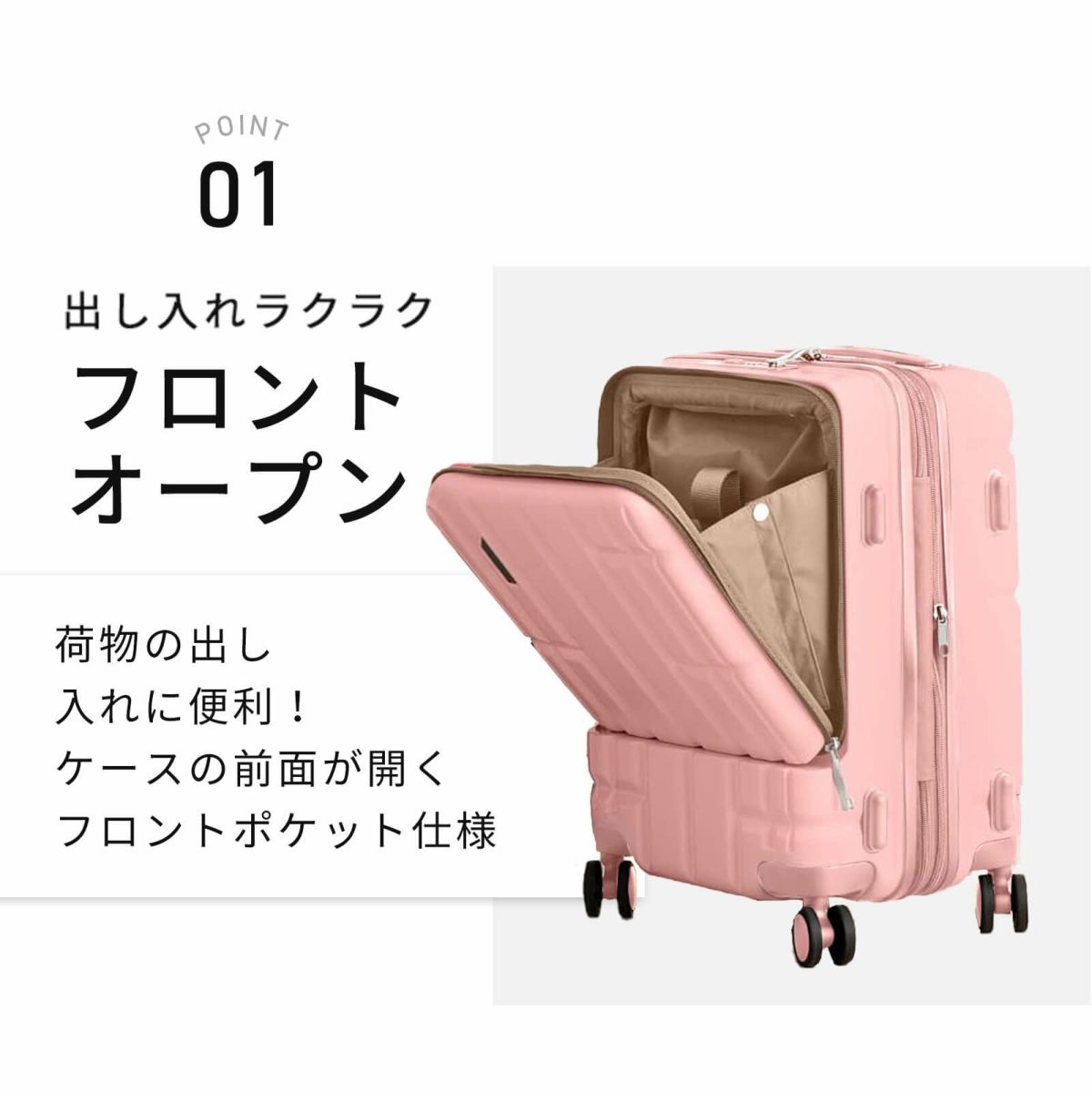 TORERU Sサイズ トレル スーツケース 機内持ち込み 36L-41L