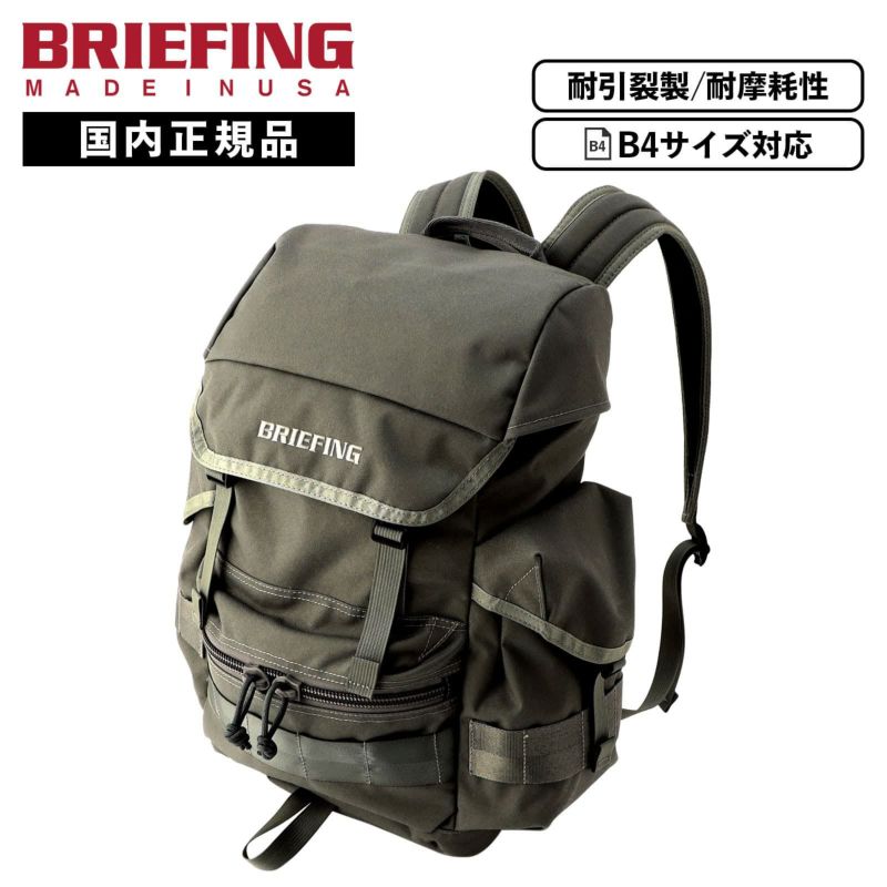 BRIEFING FREIGHTER FLAP PACKER ブリーフィング Amazon | [ブリーフィング] TOTE BAG FREIGHTER FLAP PACKER