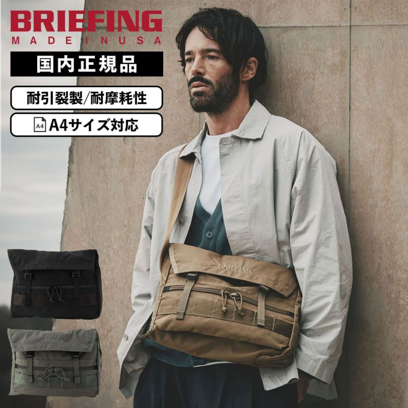WORK/BUSINESS | ショルダーバッグ | ブリーフィング公式サイト