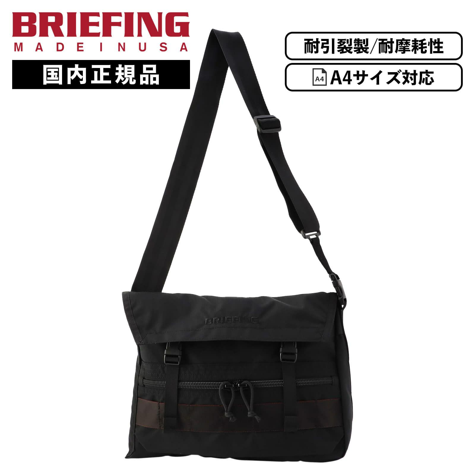 FREIGHTER SERIES ショルダーバッグ FREIGHTER T-SHOULDER SQD