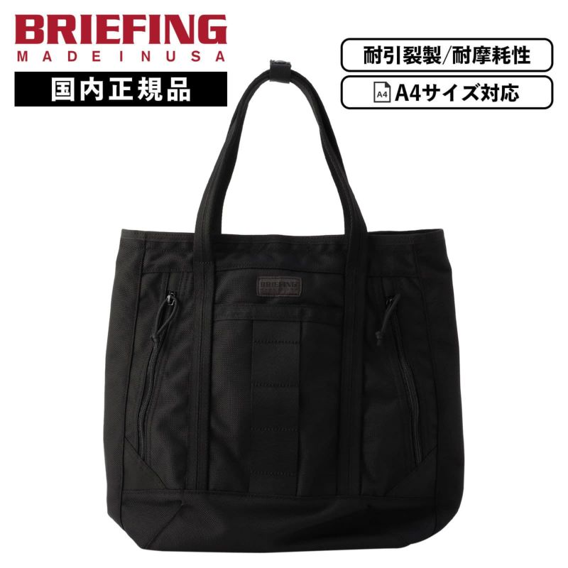 DELTA SERIES トートバッグ Lサイズ ビジネスバッグ DELTA
