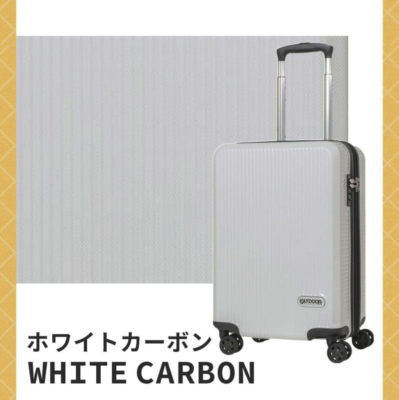 OD-0808-50 スーツケース 機内持ち込み Sサイズ 40-45L | Multiverse