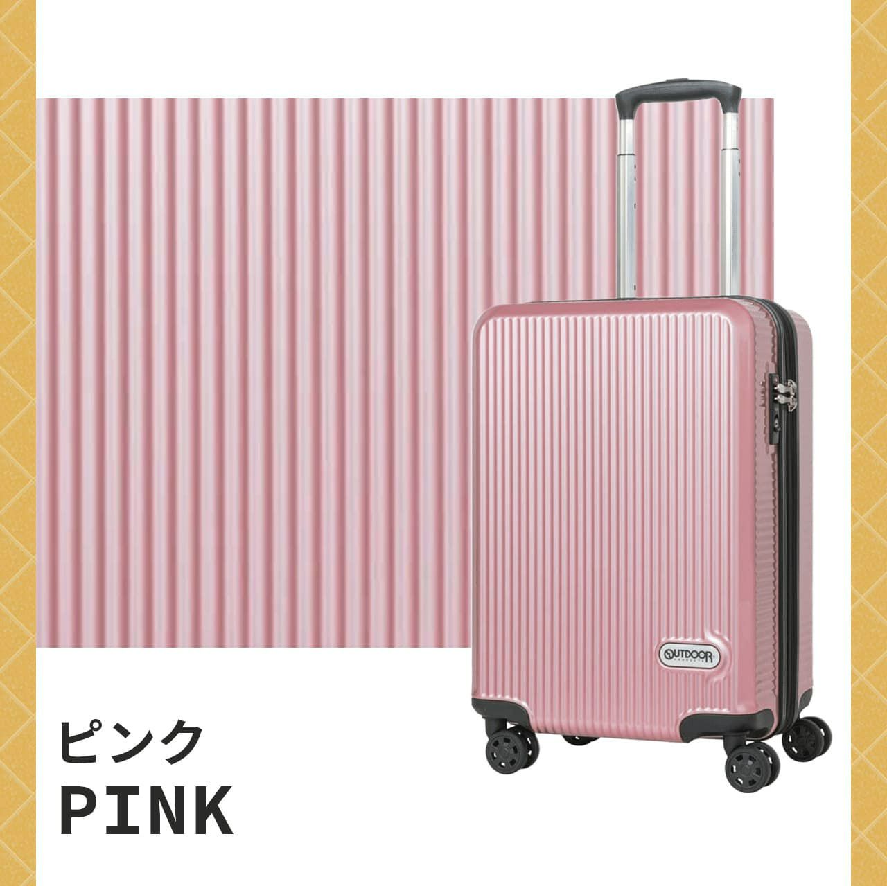 OD-0808-50 スーツケース 機内持ち込み Sサイズ 40-45L | Multiverse