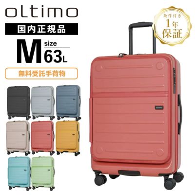 オルティモ oltimo | Multiverse マルチバース