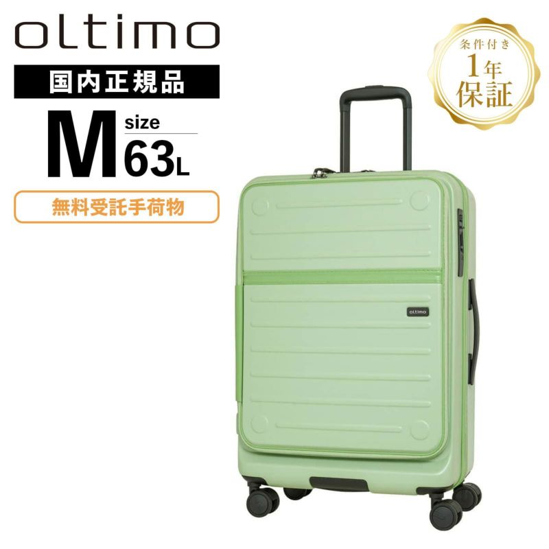 【未開封】oltimo オルティモ フラップオープンキャリー Lサイズ  97L ot-0857-60-3.jpg