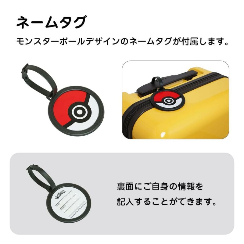【レア品】ピカチュウ柄キャリーケース　箱・ステッカー付き　【新品未使用】 レア品】ピカチュウ柄キャリーケース 箱・ステッカー付き 【新品