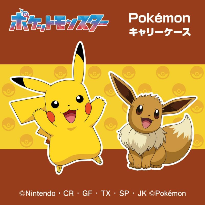 レディースサイズ ポケモン ピカチュウ PIKACHU SUITCASE L スーツケース Lサイズ 95L ピカチュウ
