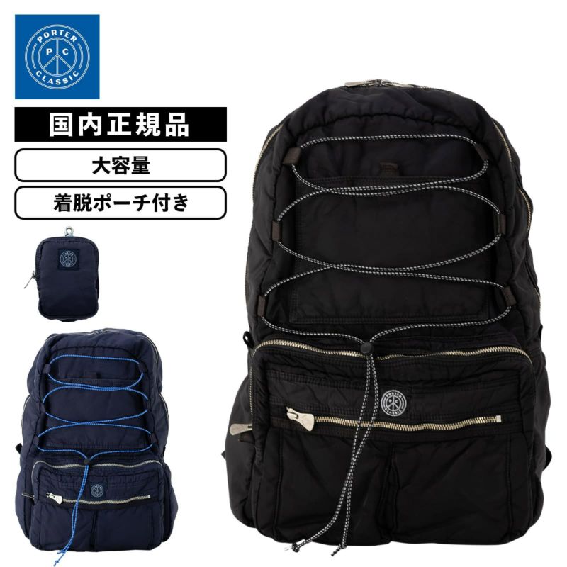 SUPER NYLON DAYPACK L バックパック | Multiverse マルチバース