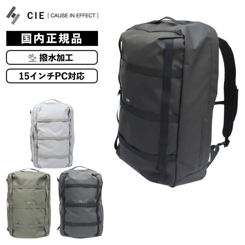 CIE シー GRID3 2WAY BACKPACK リュック バックパック CIE デイバック リュック シー GRID3 2WAY BACKPACK バック