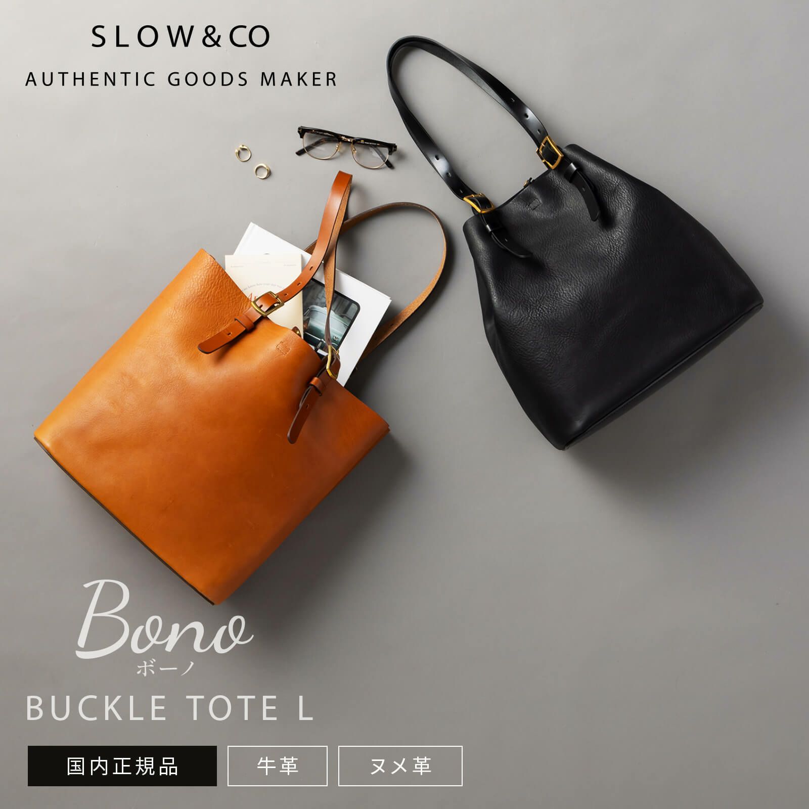 新品 NEXUSⅦ BAMBOO B&T TOTE BAMBOO B&T TOTE – NEXUSVII.