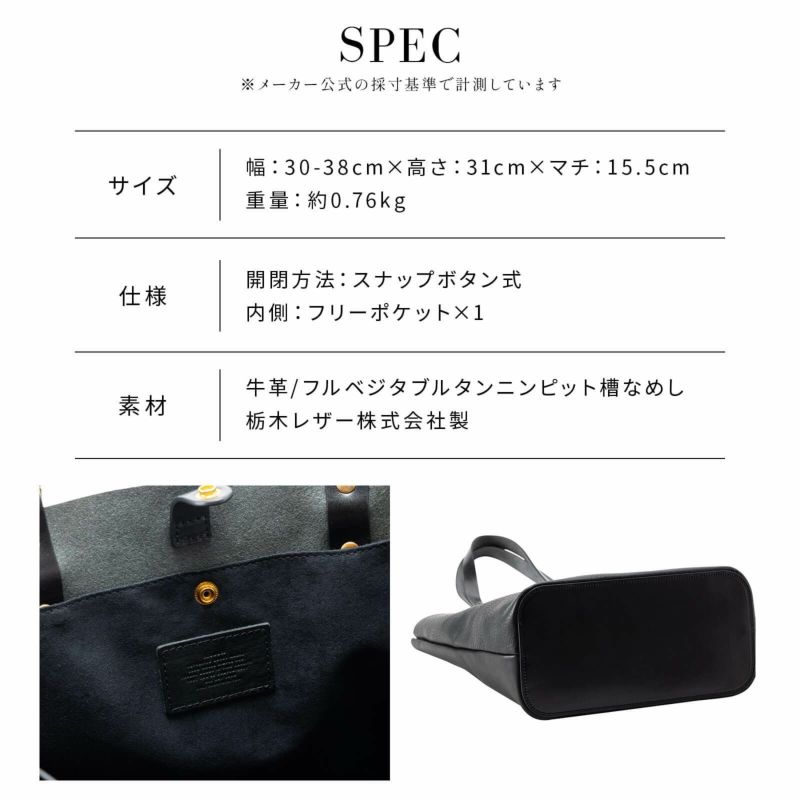 BUCKLE TOTE S トートバッグ BONO | Multiverse マルチバース