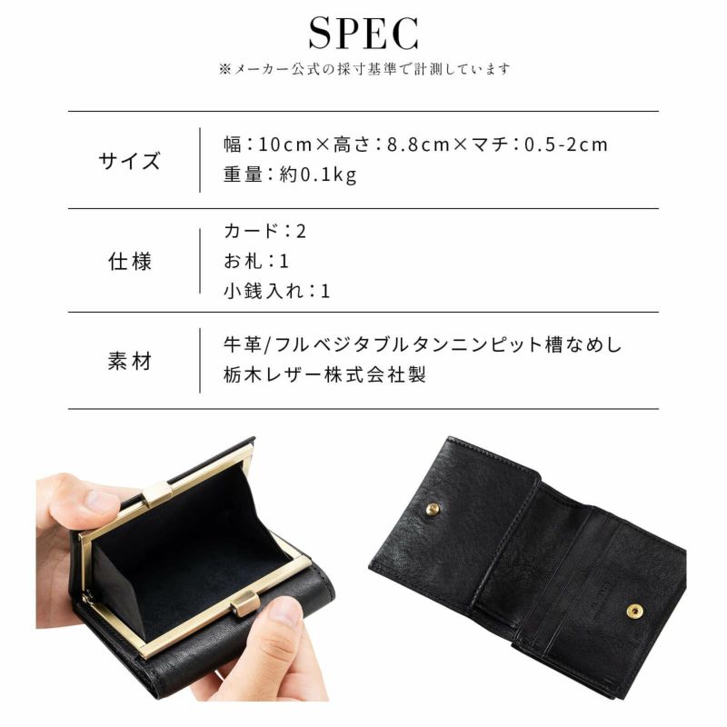 小物 SLOW clasp miniwallet bono - clasp mini wallet -｜SLOW – スロウ 公式ECサイト | 革