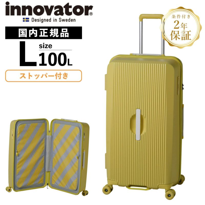 BO-8 BOARD CARRY スーツケースLサイズ 100L | Multiverse