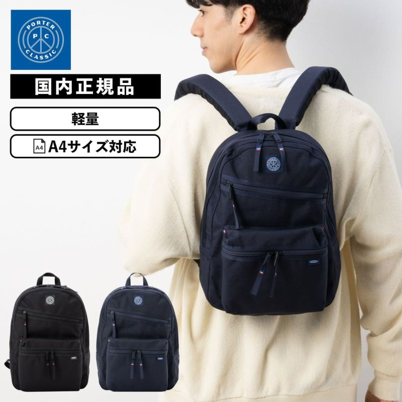 DAYPACK S バックパック NEWTON | Multiverse マルチバース DAYPACK S バックパック NEWTON | Multiverse マルチバース