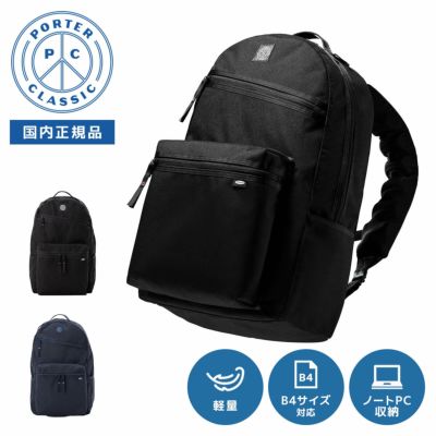 ポータークラシック パラカストール　マルチカラー Porter Classic ポータークラシック– 【正規販売店】バッグ通販