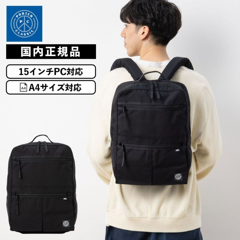 BUSINESS RUCKSACK M バックパック NEWTON | Multiverse マルチ