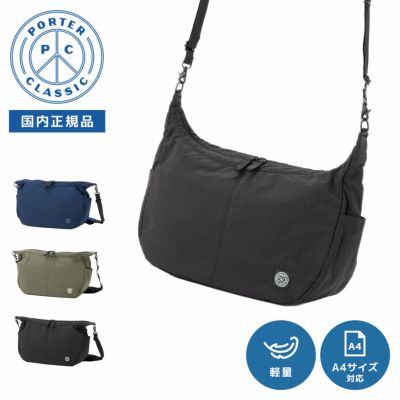 ポータークラシック パラカストール　マルチカラー ポータークラシック パラカストール マルチカラー Porter