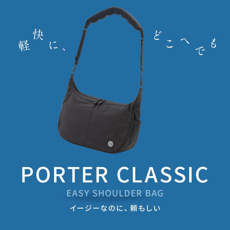 EASY SHOULDER BAG ショルダーバッグ WEATHER NEWTON