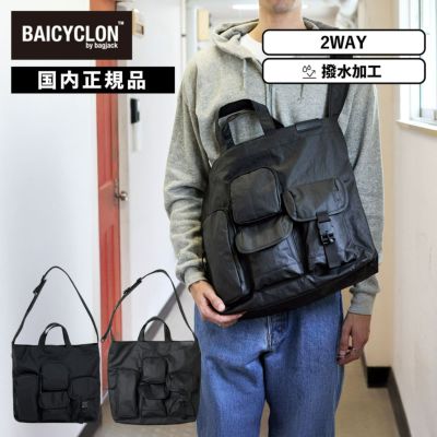 MULTI POCKETS 2WAY TOTE MEDIUM トートバッグ BCL-68 | Multiverse