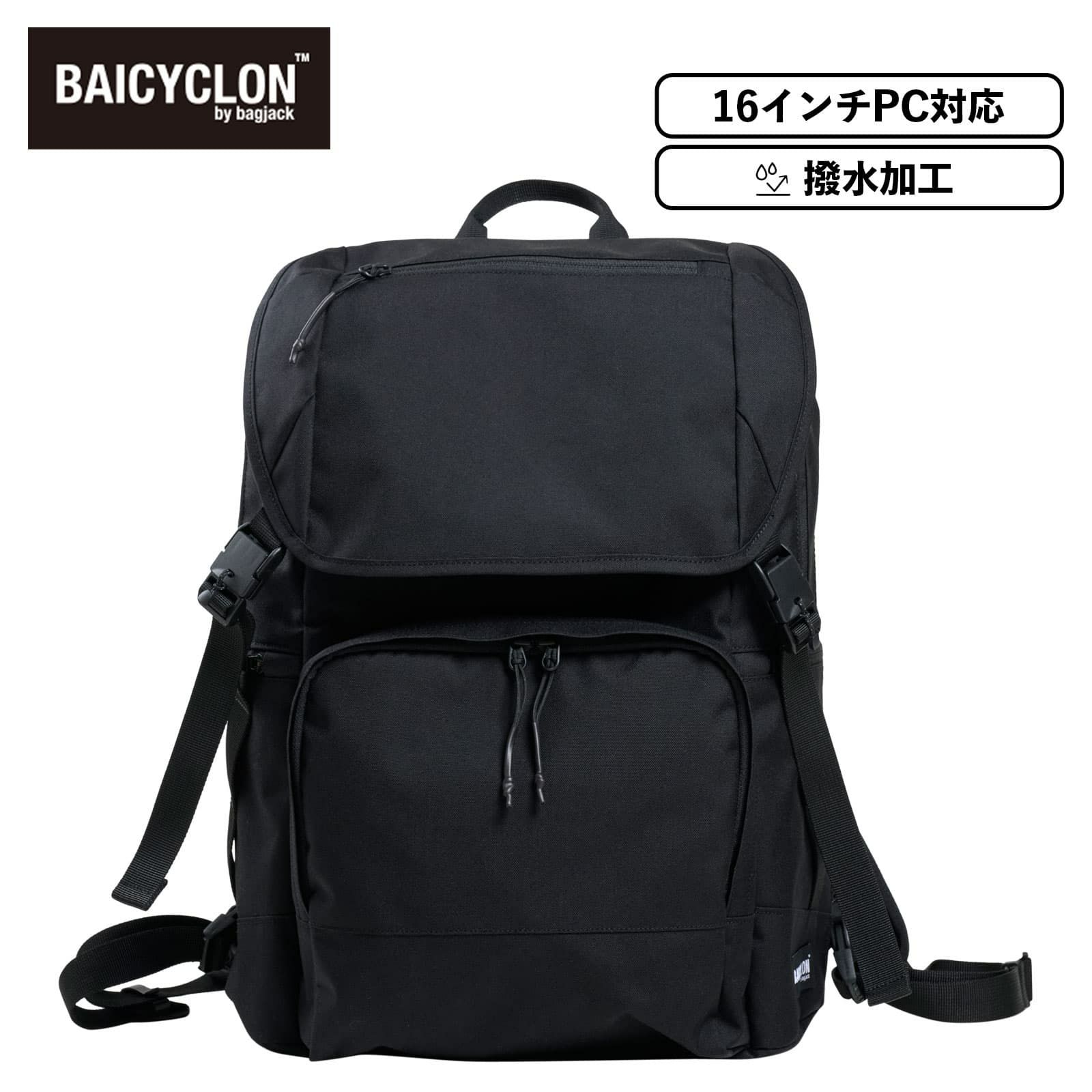CL-06 BACKPACK バックパック CL-06 | Multiverse マルチバース