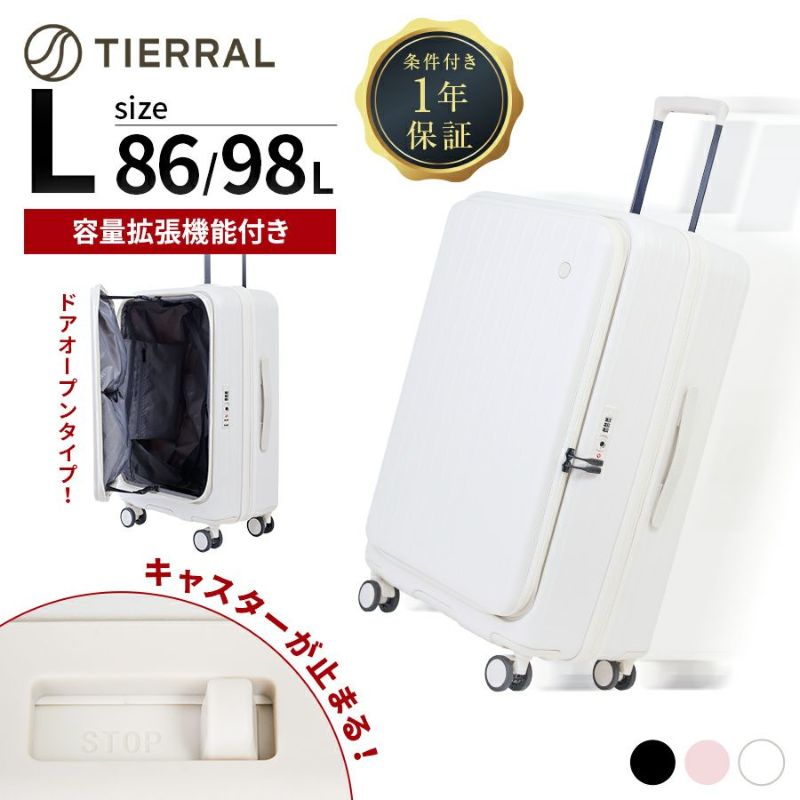 TOMARU 2.0 Lサイズ トマル スーツケース 86L-98L | Multiverse