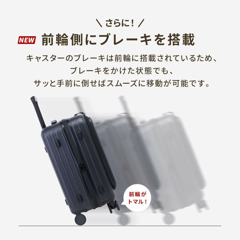 TOMARU 2.0 Lサイズ トマル スーツケース 86L-98L | Multiverse
