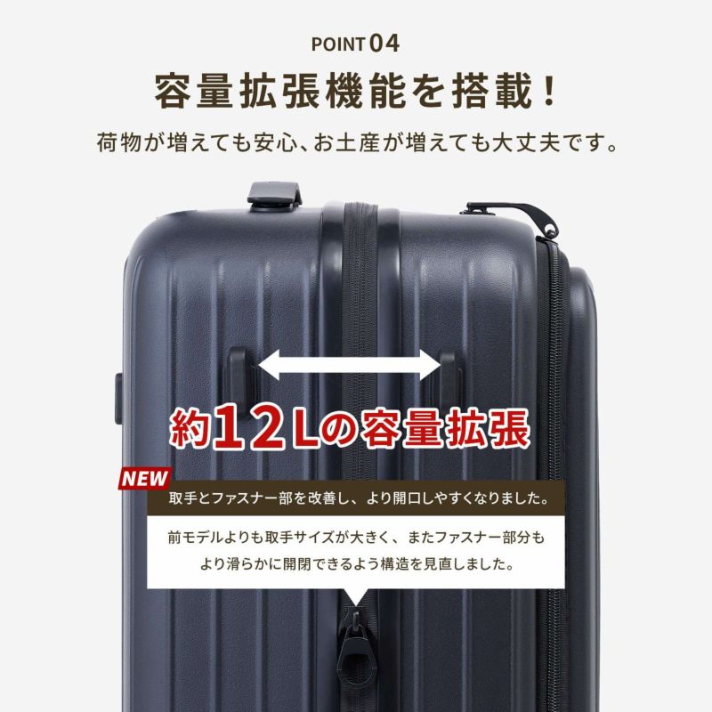 TOMARU 2.0 Lサイズ トマル スーツケース 86L-98L | Multiverse