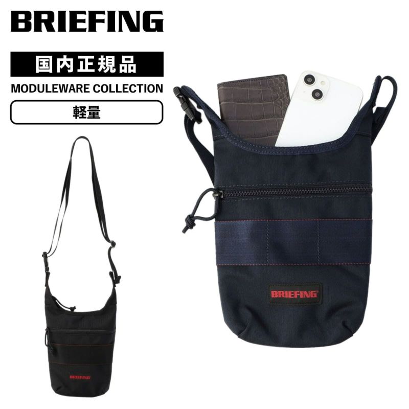 ブリーフィング BRIEFING ブリーフィング ビジネスショルダー