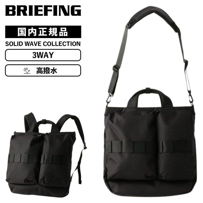 SW FLYERS HELMET BAG フライヤーズ ヘルメットバッグ SOLID WAVE