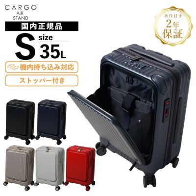 CARGO AiR STANDブラック 35L 機内持ち込み半額以下 TORIO 正規品2年保証 スーツケース カーゴ エアースタンド CARGO