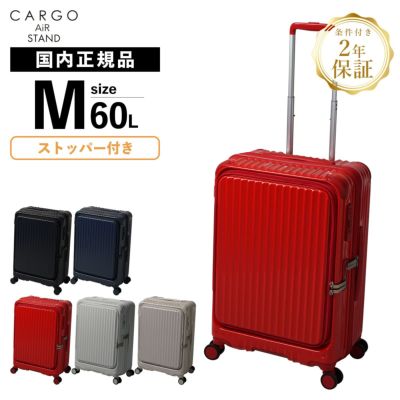 CARGO AiR LAYER | Multiverse マルチバース