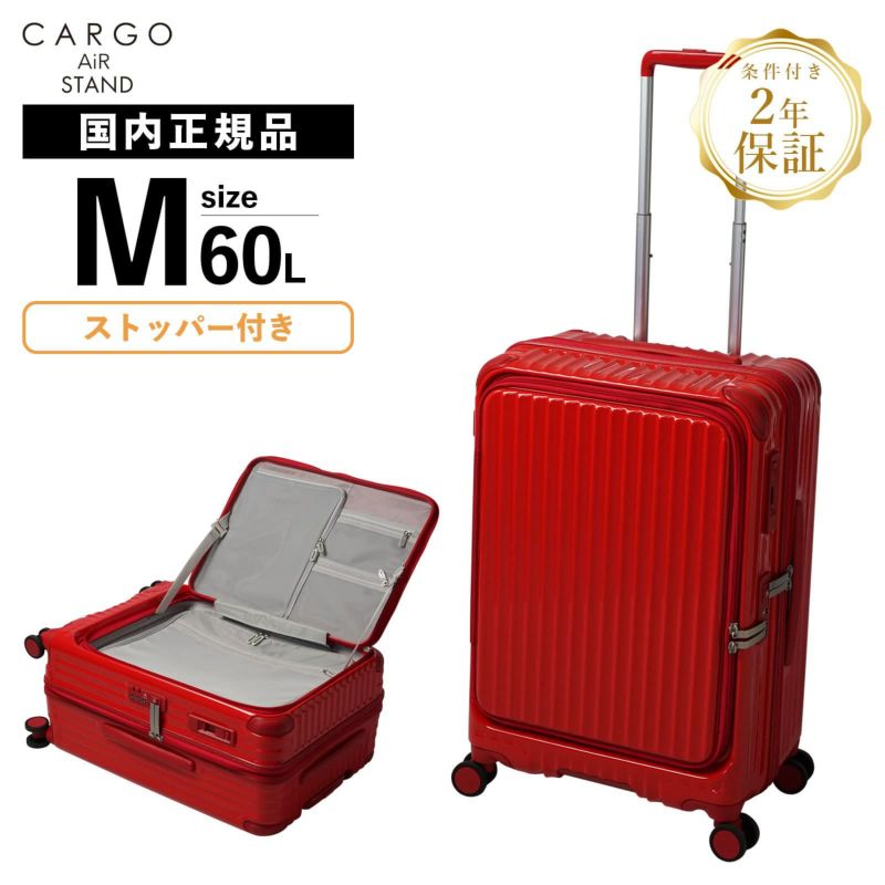 CARGO AiR LAYER ZIP 60L スーツケース Mサイズ フロント CARGO AiR LAYER ZIP 60L スーツケース Mサイズ フロント