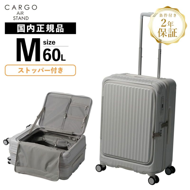 【美品】　CARGO  カーゴ　スーツケース　フロントオープン　機内持ち込み 楽天市場】【最大56倍｜7/30限定】2年保証｜特典付き｜カーゴ