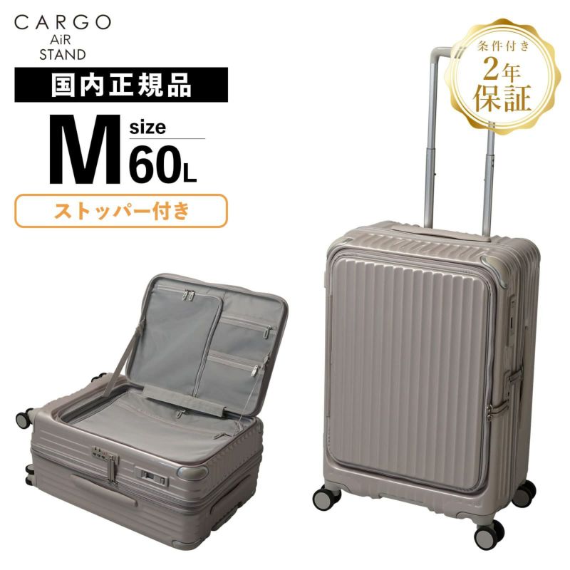 CARGO AiR LAYER ZIP 60L スーツケース Mサイズ フロント CARGO AiR LAYER ZIP 60L スーツケース Mサイズ フロント