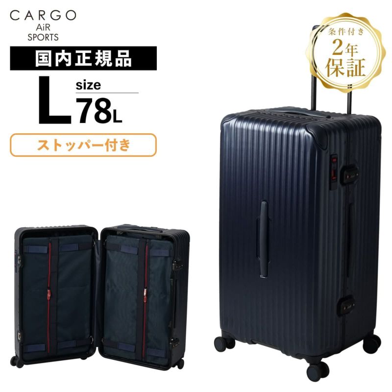 ace. TOKYO LABEL 最大42% 7/3限定 エース スーツケース 機内