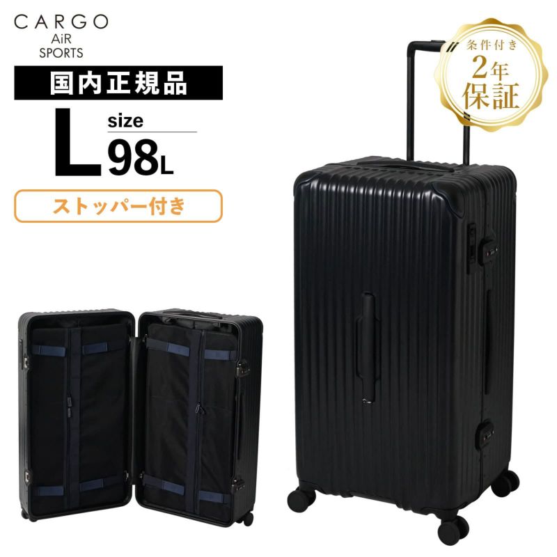 CARGO キャリーケース 98L カーゴ CARGO カーゴ スーツケース 100L Lサイズ フロント
