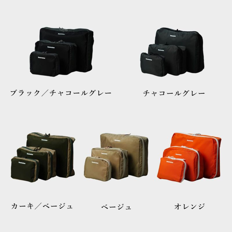 ★新品未使用★ PORTER ポーター トラベルポーチ 2個セット マルチポーチ ☆新品未使用☆ PORTER ポーター トラベルポーチ 2個セット