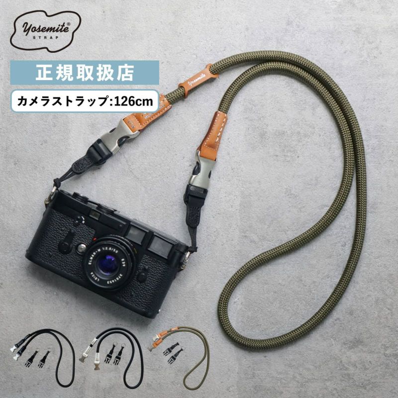 Camera Strap