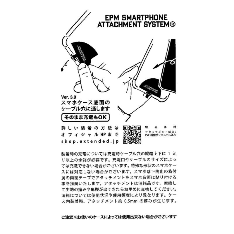 ヨセミテ　EPM スマートフォンストラップ ブラック・ホワイト YOSEMITE MOBILE STRAP WHITE EDITIONヨセミテ モバイル