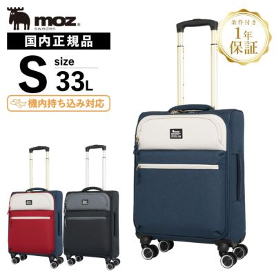 1度使用   スーツケース トリコロール ソフトケース 楽天市場】トリコロール（スーツケース・キャリーバッグ｜バッグ
