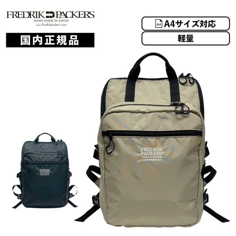 【別注】＜FREDRIK PACKERS＞MELL バックパック セール】【別注】＜FREDRIK PACKERS＞MELL バックパック（バック