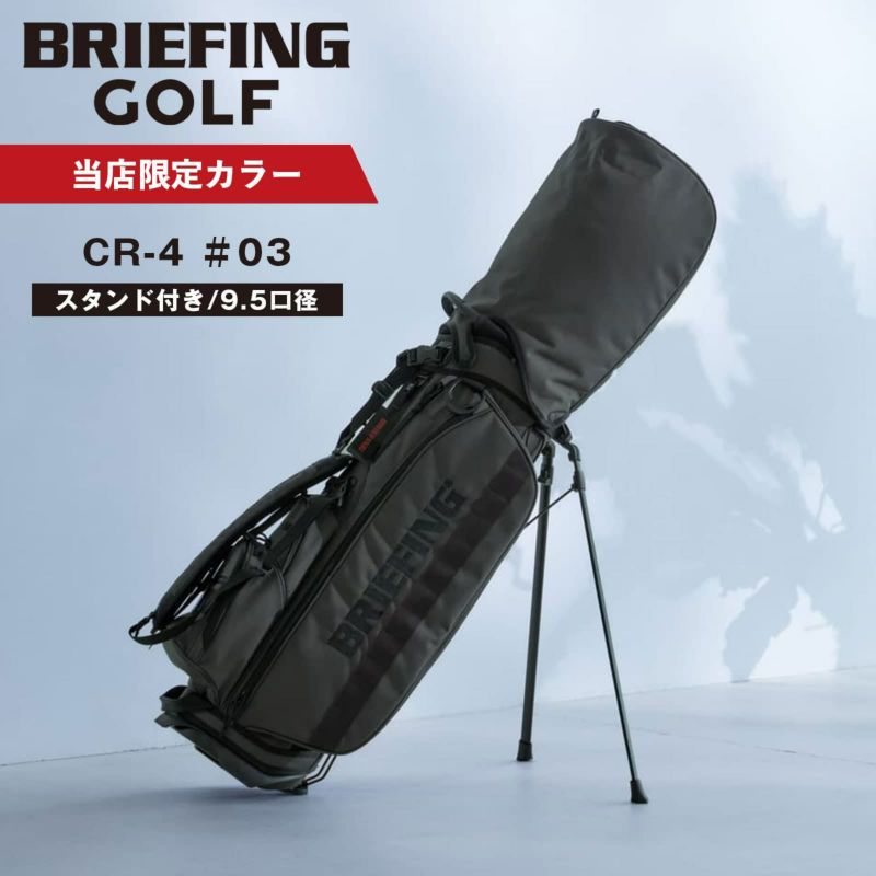 当店限定カラー】 CR-4 #03 ECO CANVAS キャディバッグ スタンド
