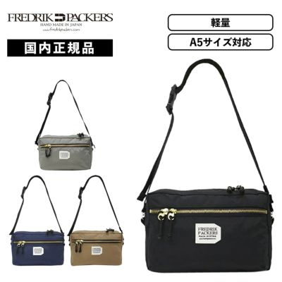 マルボンダークグリーンウエストバッグ PX TANKER(PXタンカー) 2WAY DOCTORS BAG | 吉田カバン