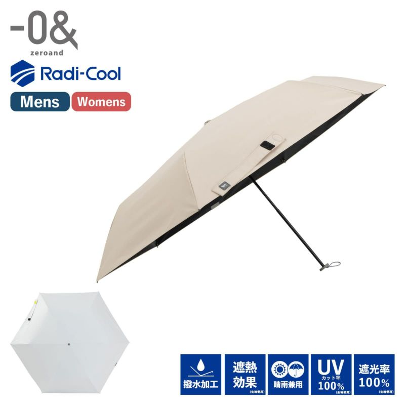 ゼロアンド　ラディクール 55cm 晴雨兼用日傘 軽量 楽天市場】ラディクール 日傘 55cm 晴雨兼用日傘 軽量 パラソル