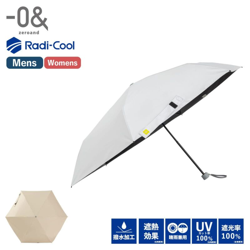 入荷なう 折り畳み傘 ラディクール 晴雨兼用 58cm 耐風折りたたみ 小物