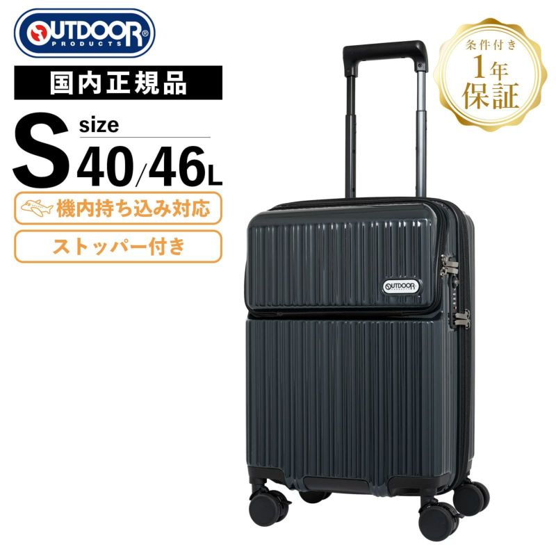 スーツケース 機内持込 Sサイズ　ブラック EXCITECH スーツケース s (現役CA監修) 機内持ち込み可能