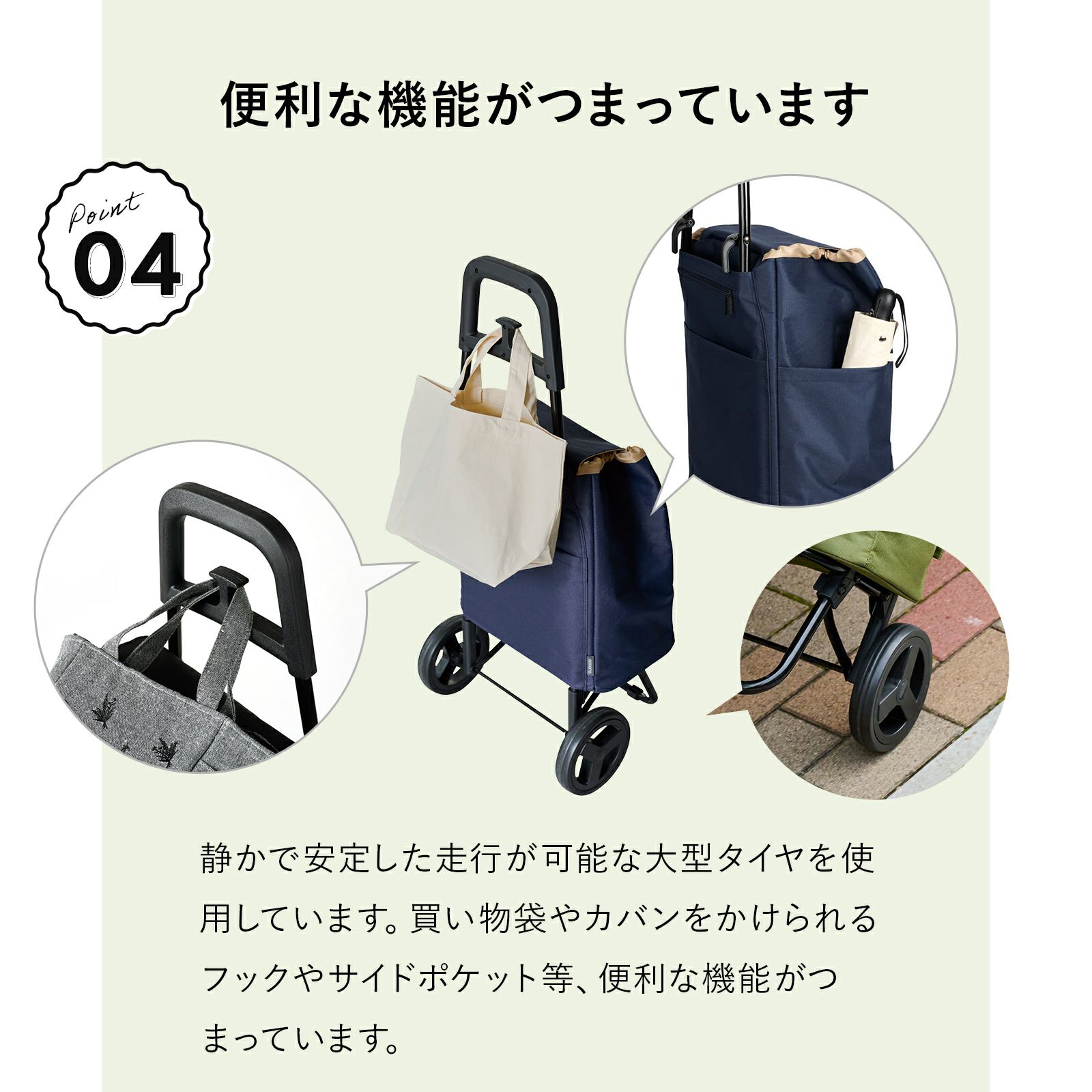 cocoro Standard SMALL NEO 無地タイプ ショッピングカート