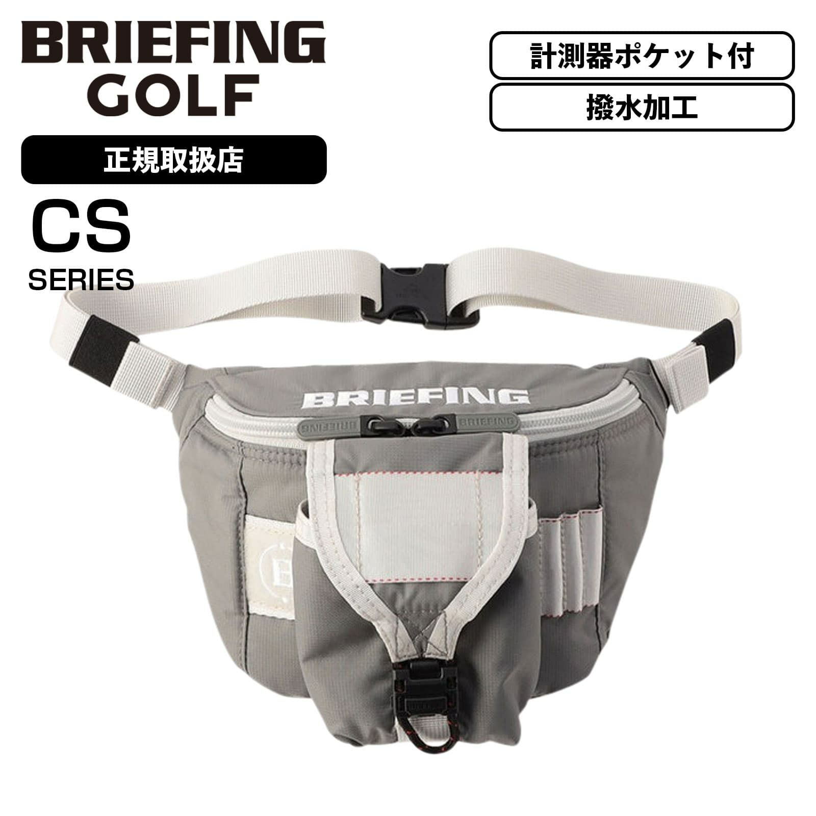 ROUND WAIST POUCH CS ウエストポーチ CS SERIES シーエスシリーズ