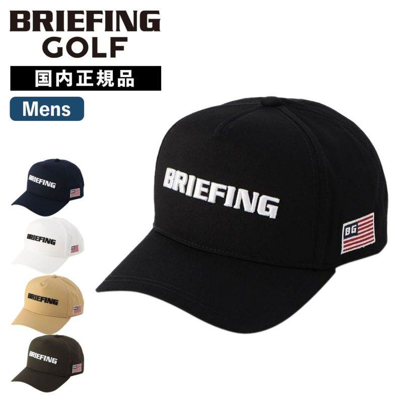 廃番　BRIEFING 新品　MS BASIC FRONT PANEL CAP MS BASIC FRONT PANEL CAP 帽子 キャップ URBAN ATHLETE