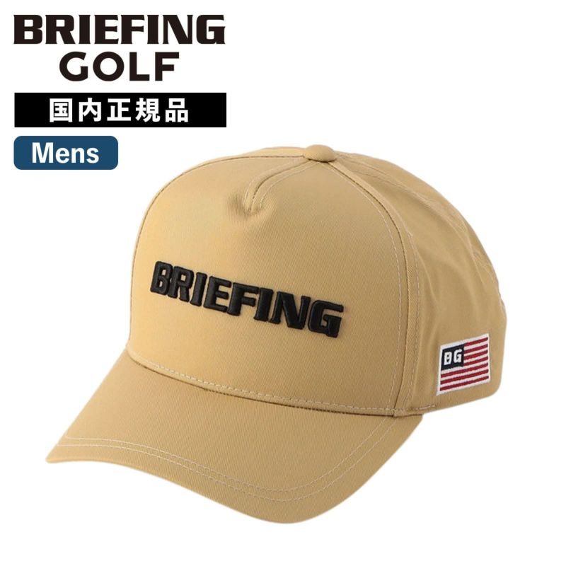 廃番　BRIEFING 新品　MS BASIC FRONT PANEL CAP MS BASIC FRONT PANEL CAP 帽子 キャップ URBAN ATHLETE